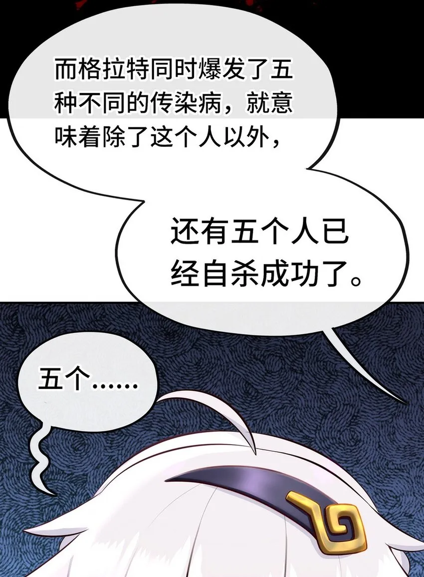 012 定时炸弹 第15页