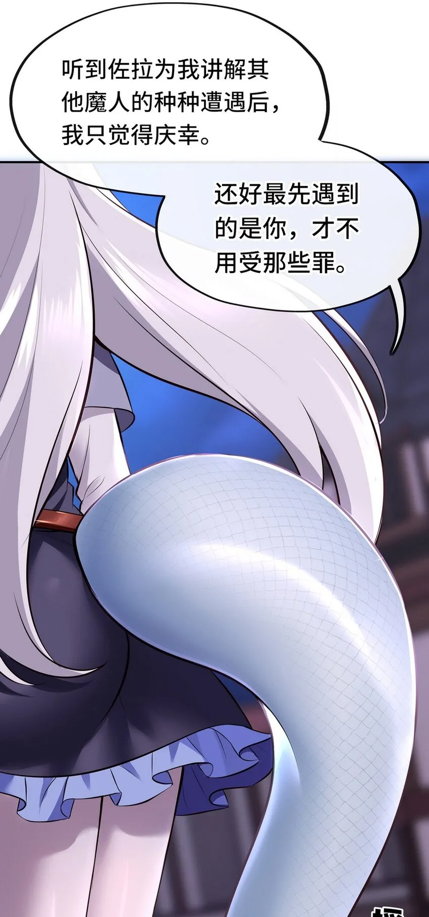 012 定时炸弹 第33页