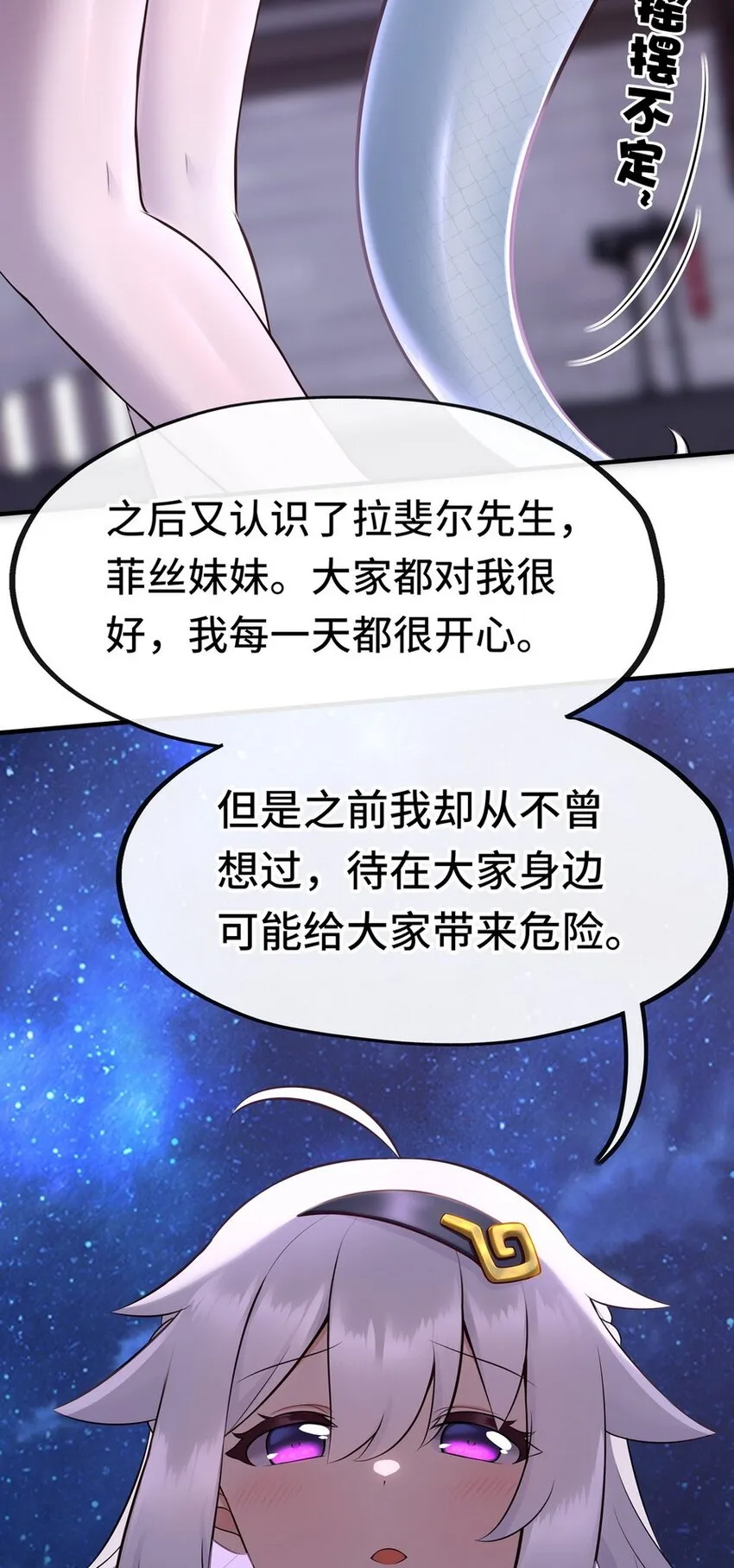 012 定时炸弹 第34页