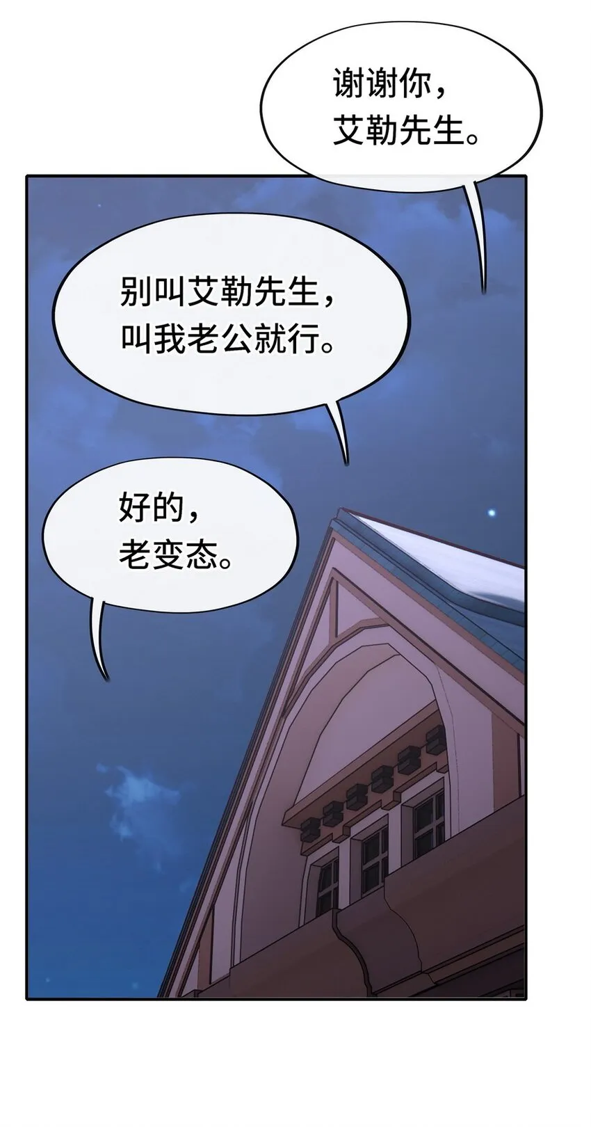 012 定时炸弹 第45页