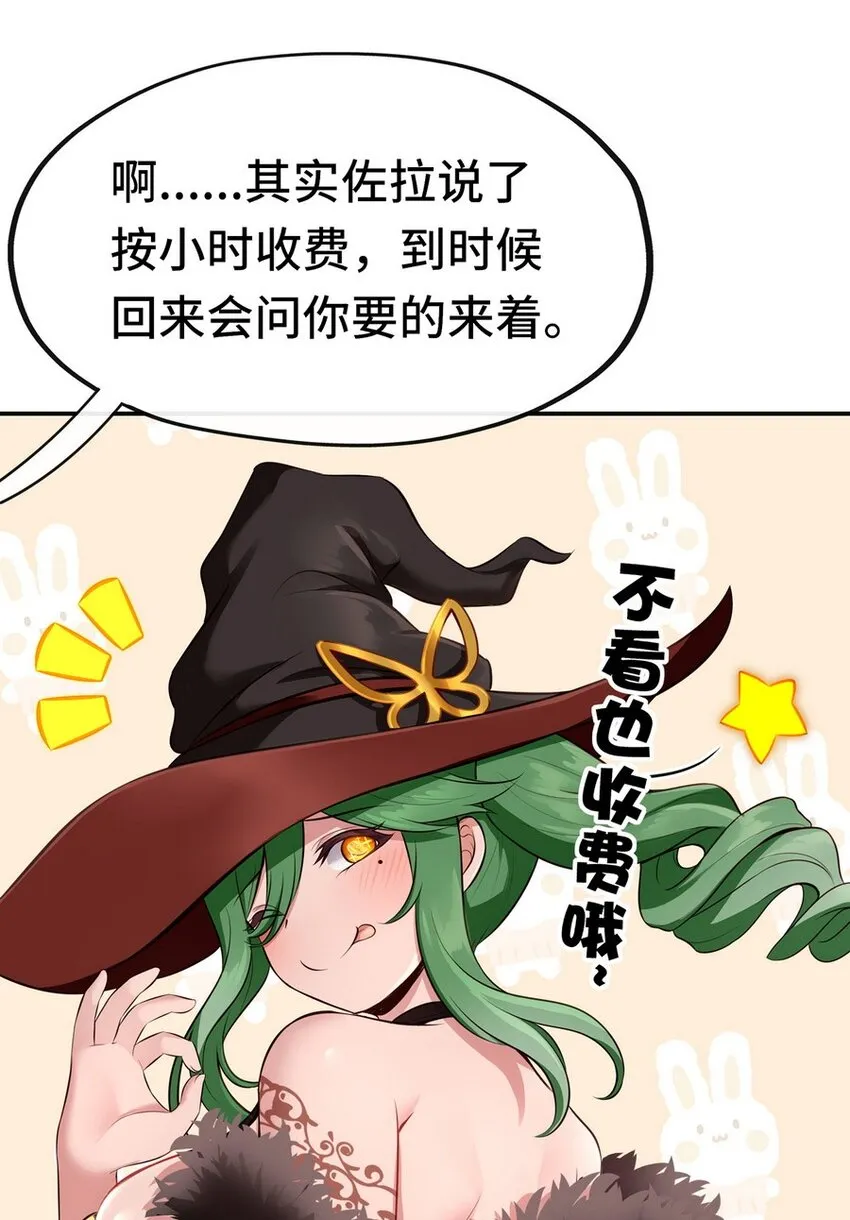 012 定时炸弹 第48页