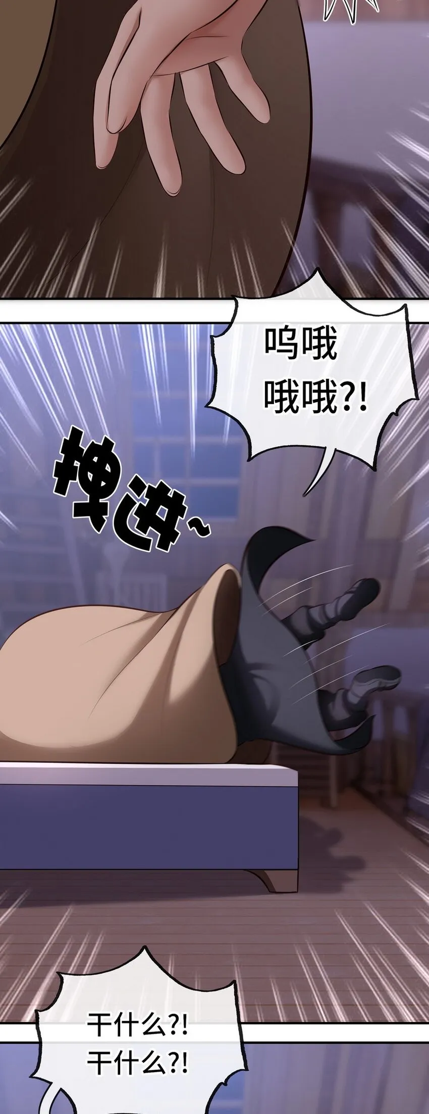 012 定时炸弹 第55页