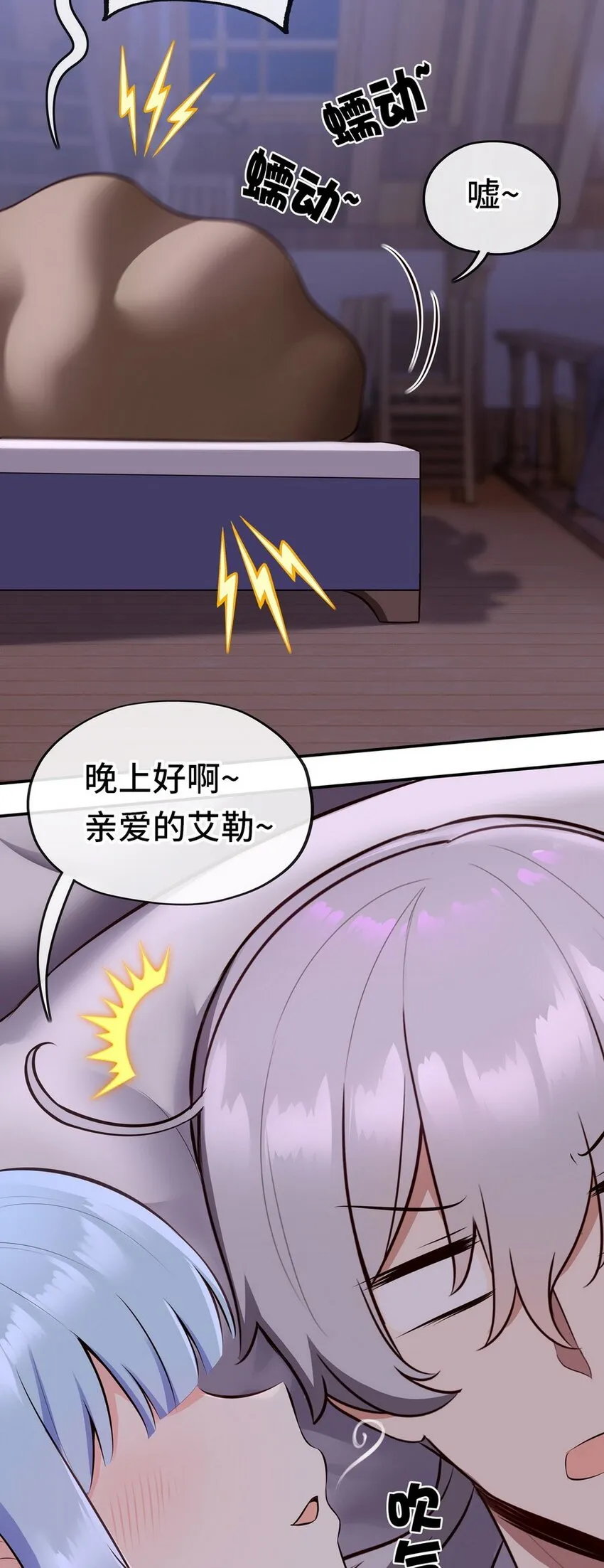 012 定时炸弹 第56页