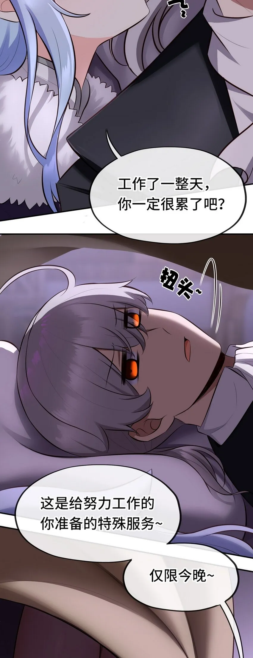 012 定时炸弹 第57页