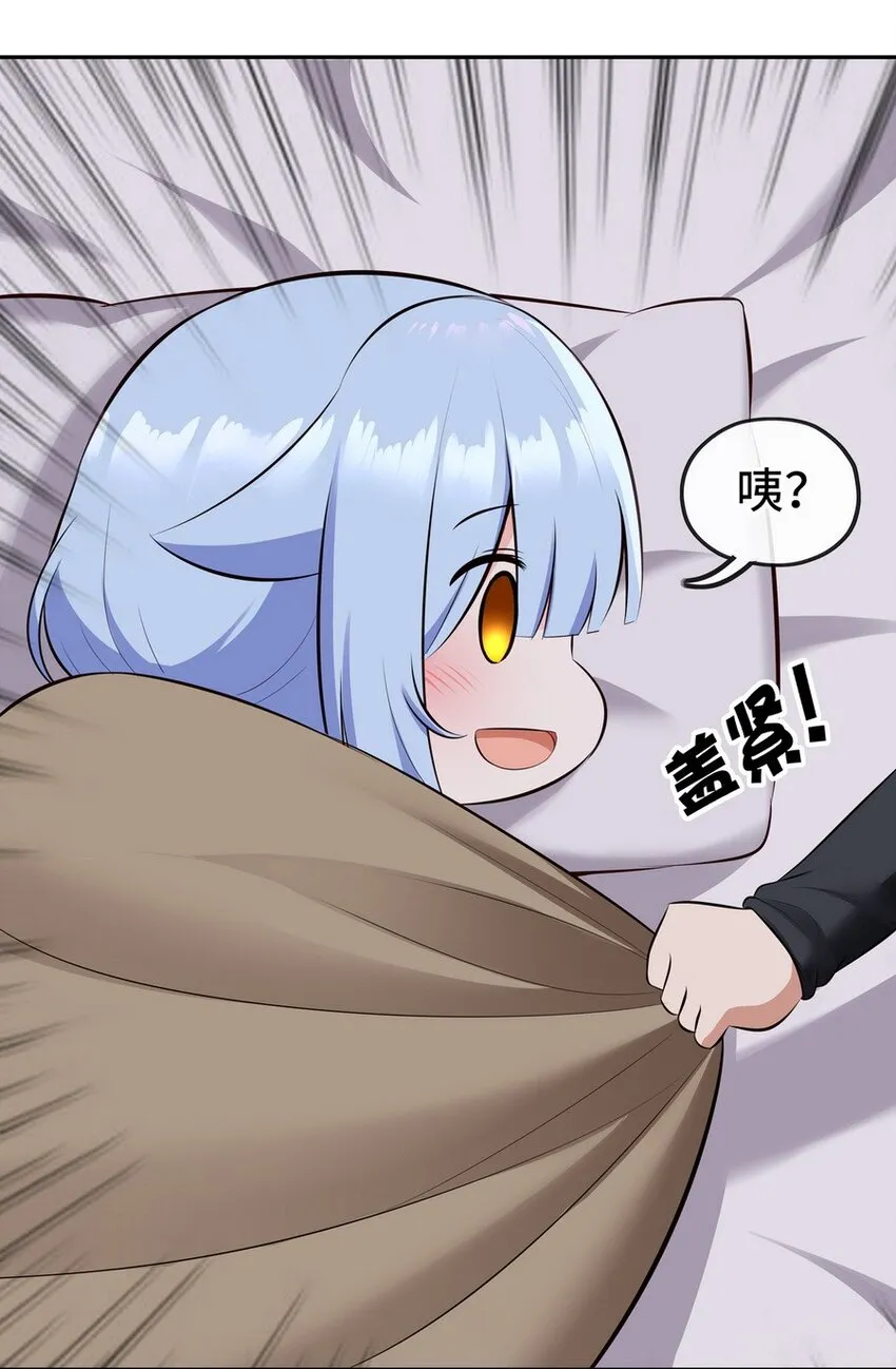 012 定时炸弹 第59页