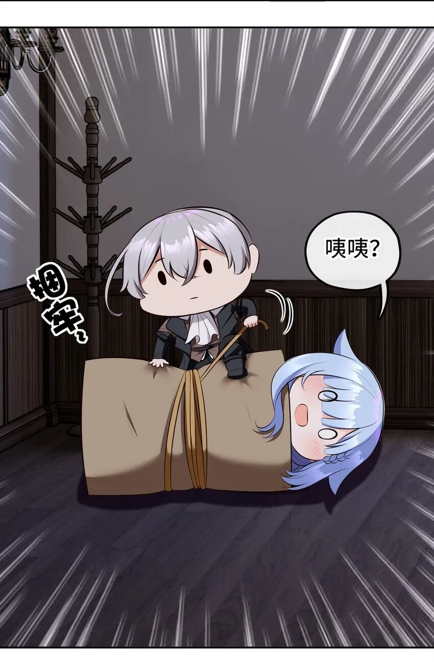 012 定时炸弹 第60页