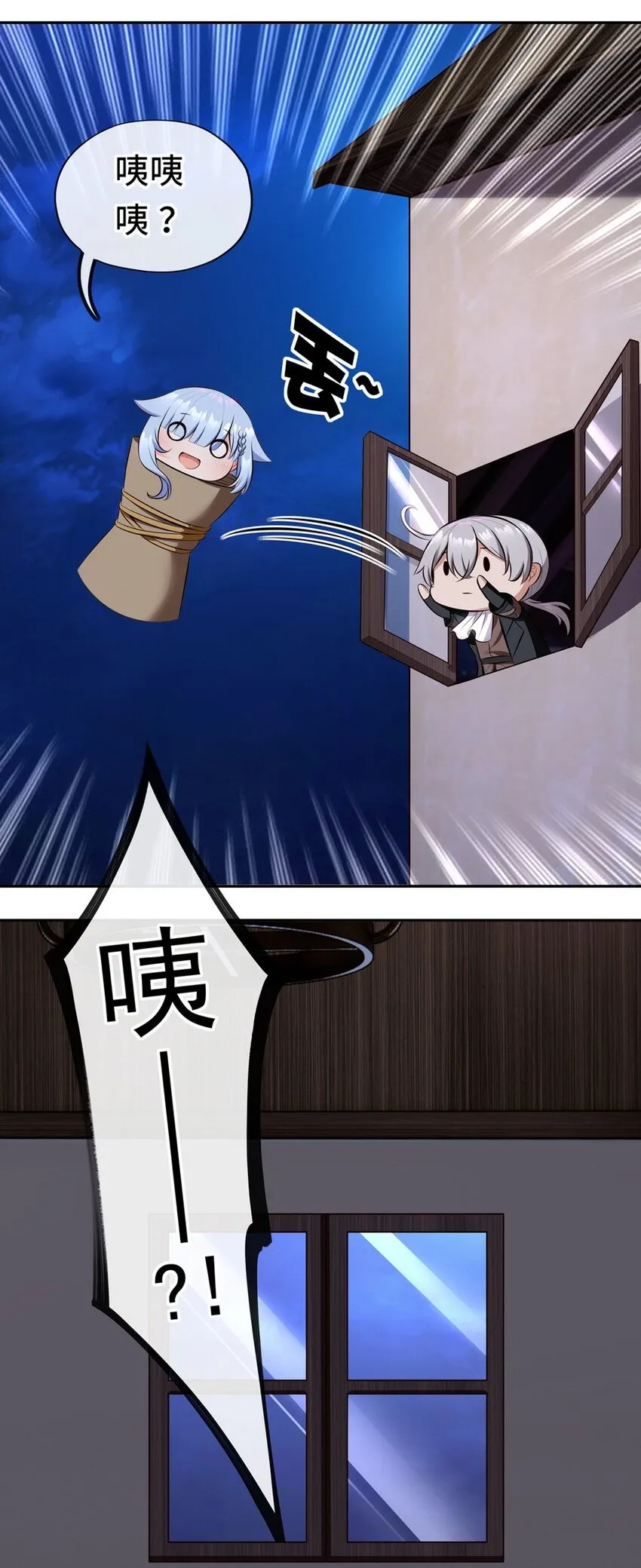 012 定时炸弹 第61页