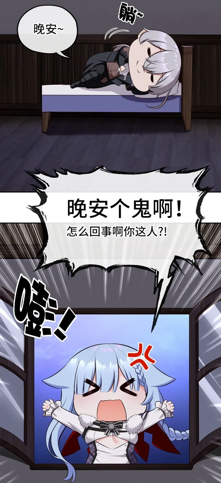 012 定时炸弹 第62页