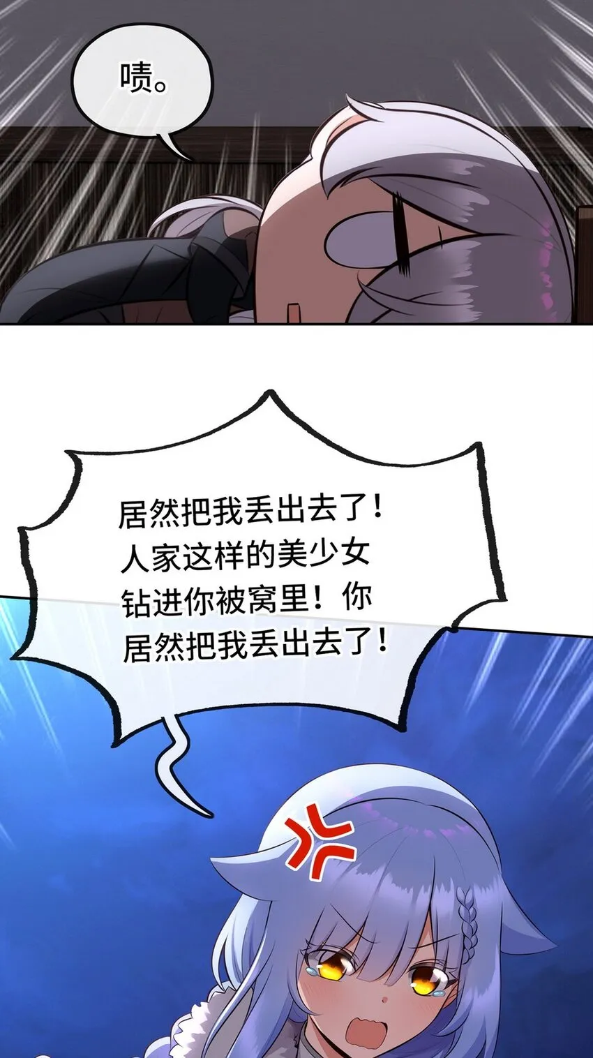 012 定时炸弹 第63页