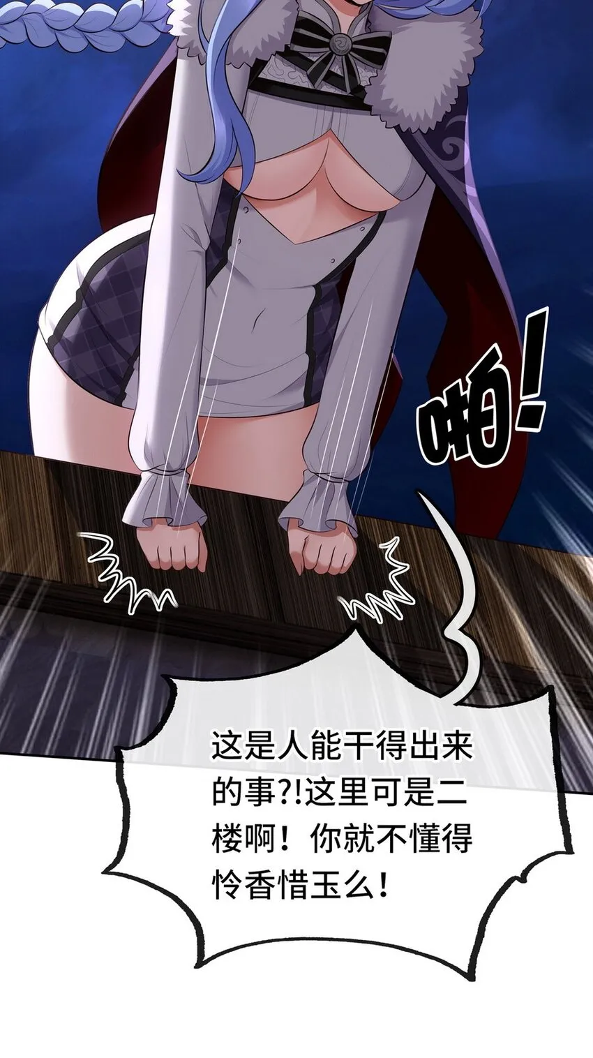 012 定时炸弹 第64页