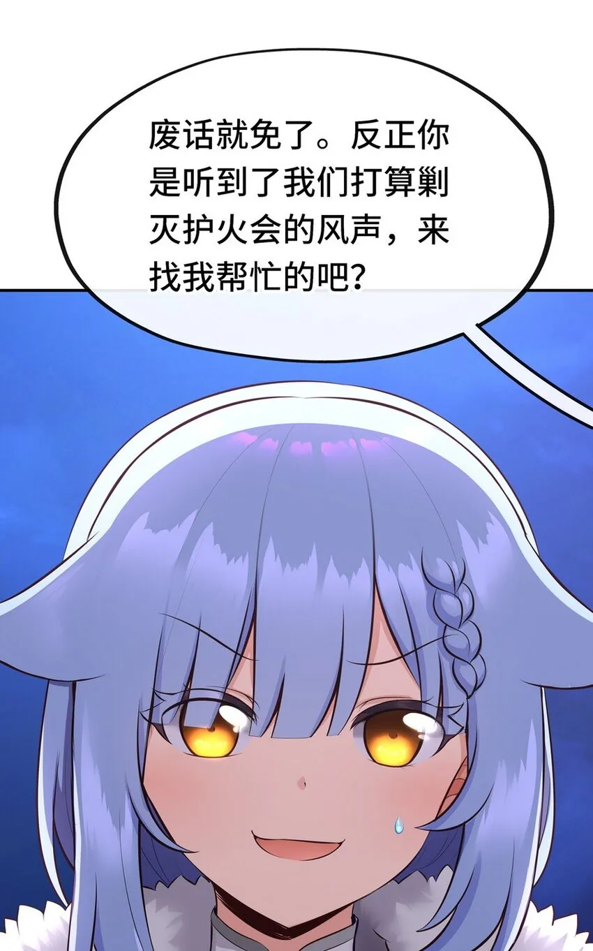 012 定时炸弹 第66页