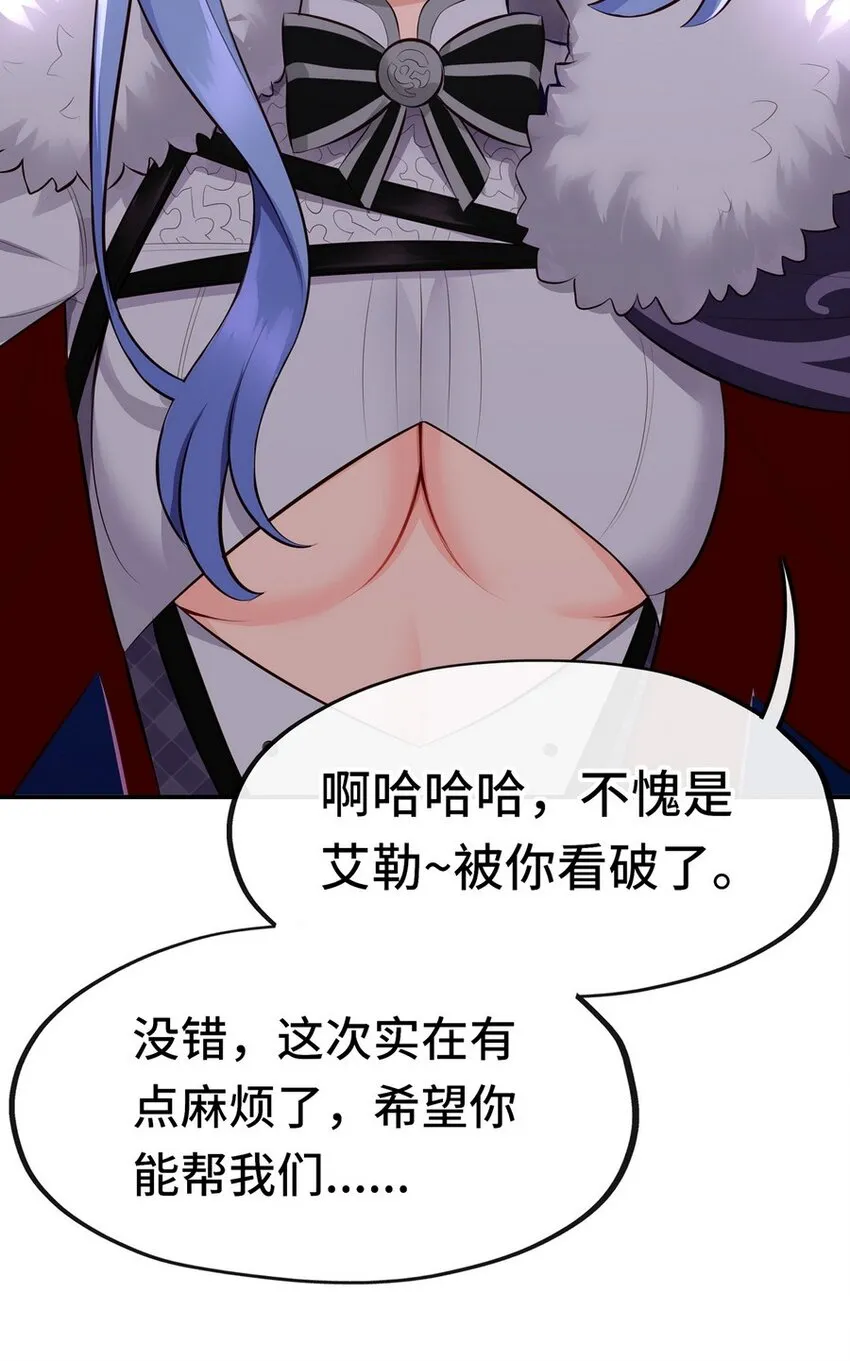 012 定时炸弹 第67页