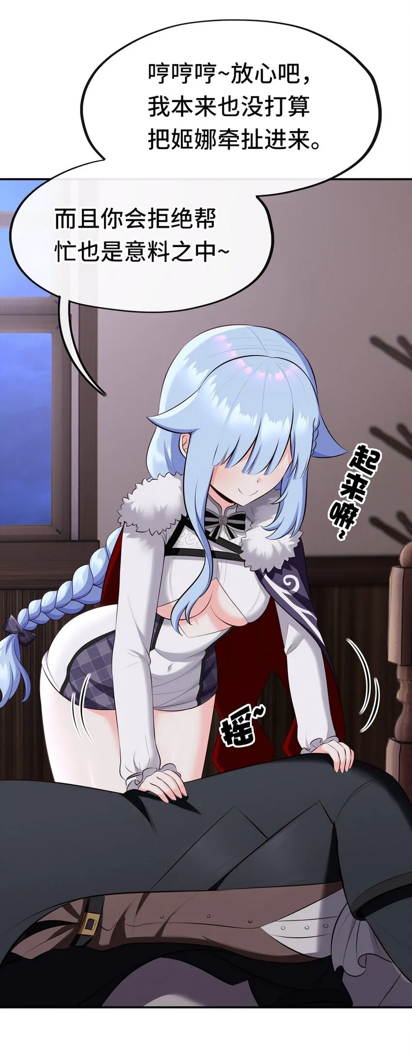 012 定时炸弹 第71页