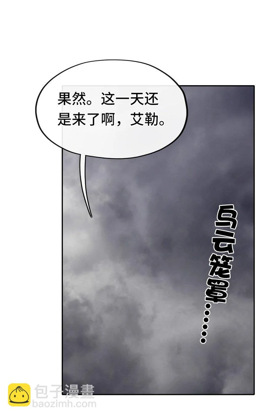 011 神灯悖论 第2页