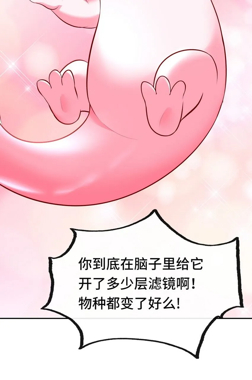 011 神灯悖论 第11页