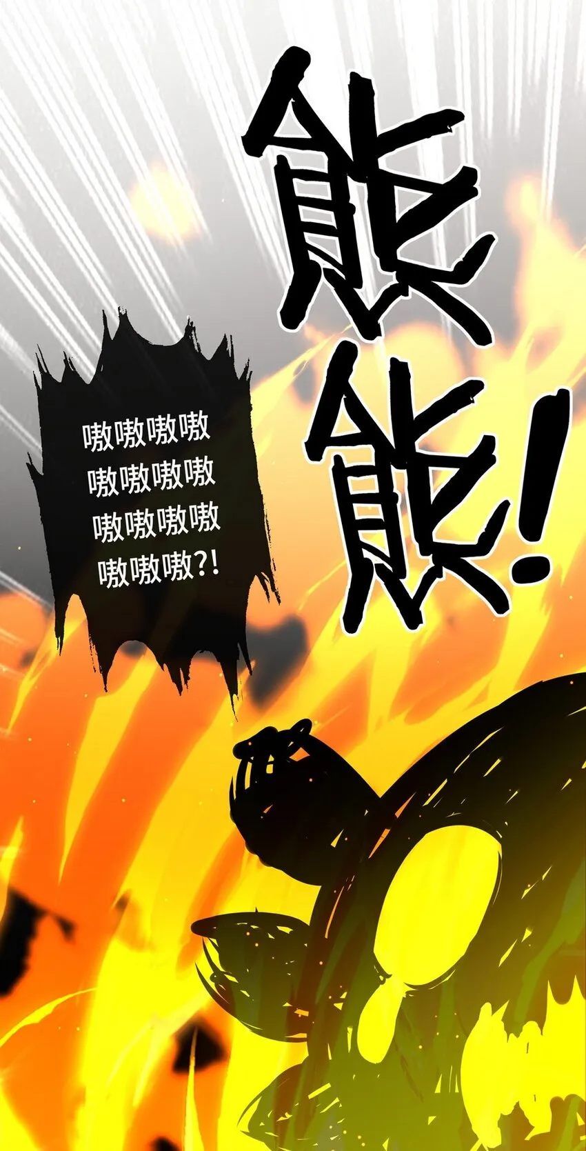 011 神灯悖论 第21页