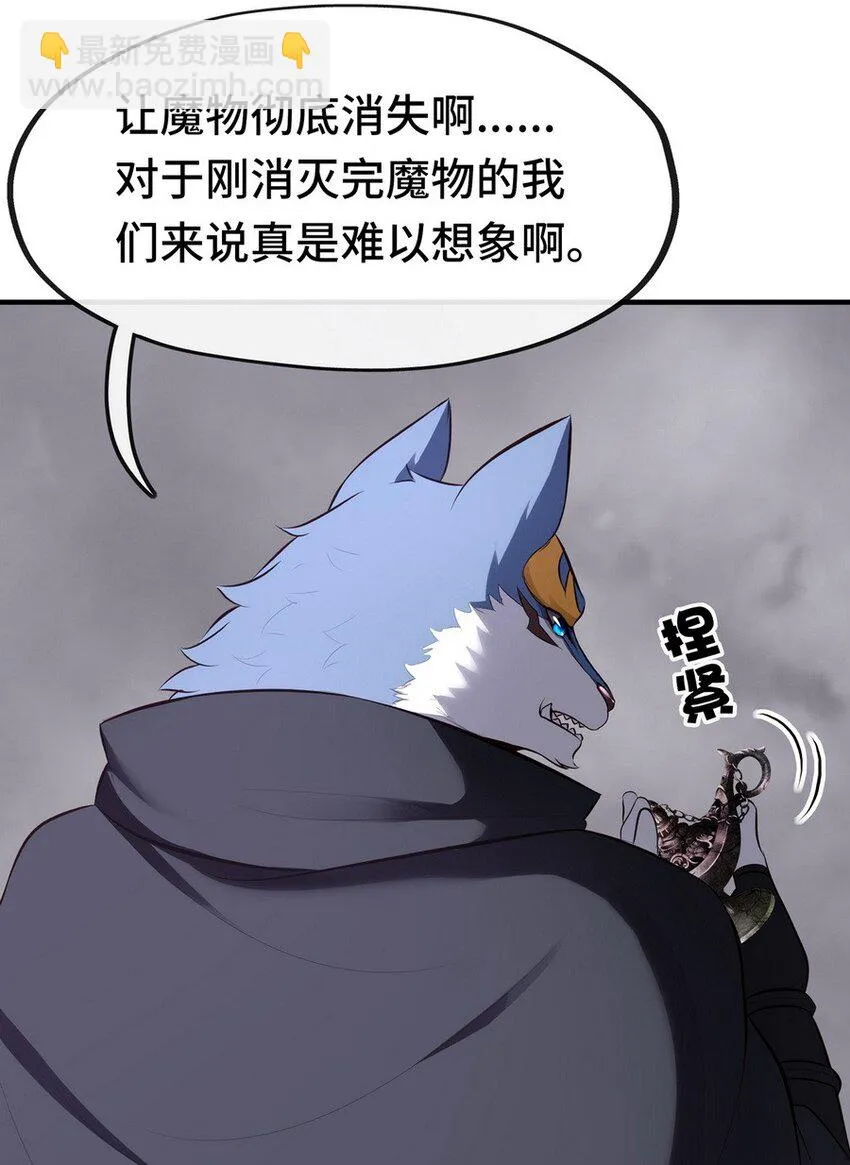 011 神灯悖论 第33页