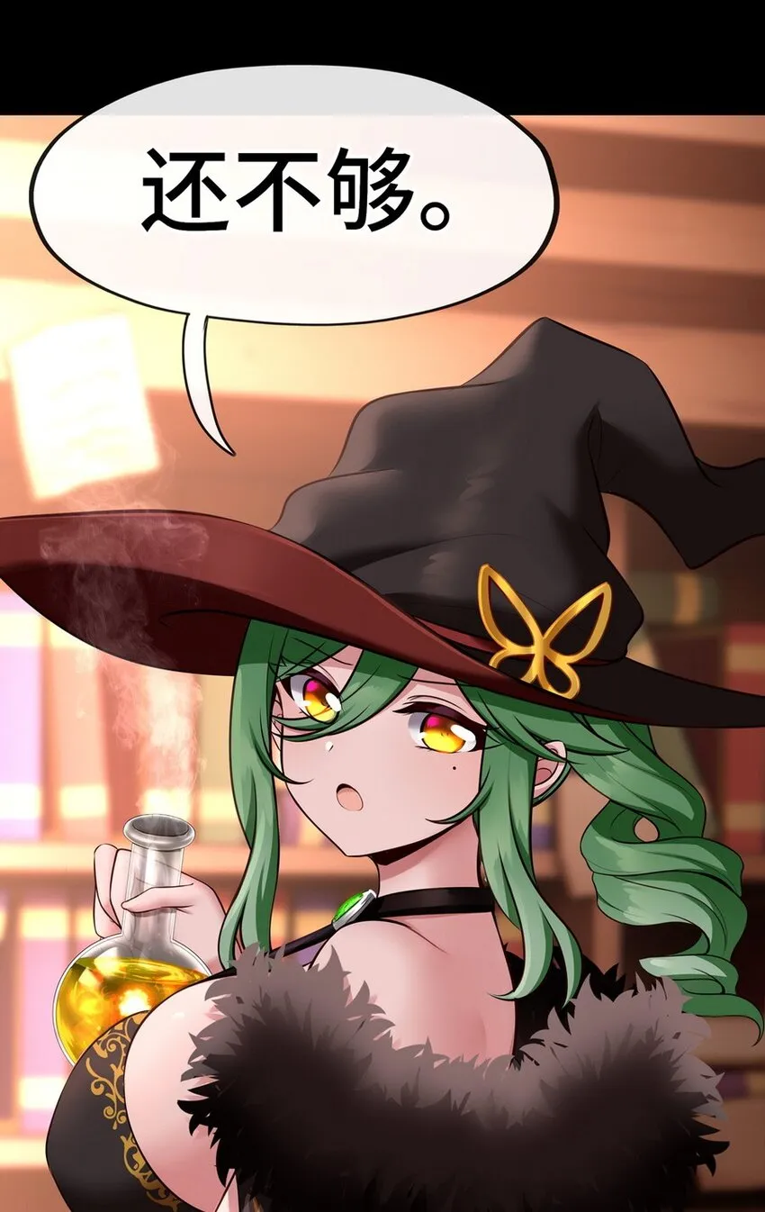 011 神灯悖论 第40页