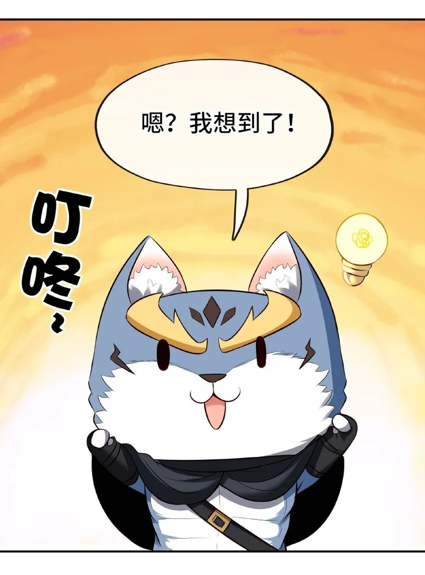 011 神灯悖论 第61页