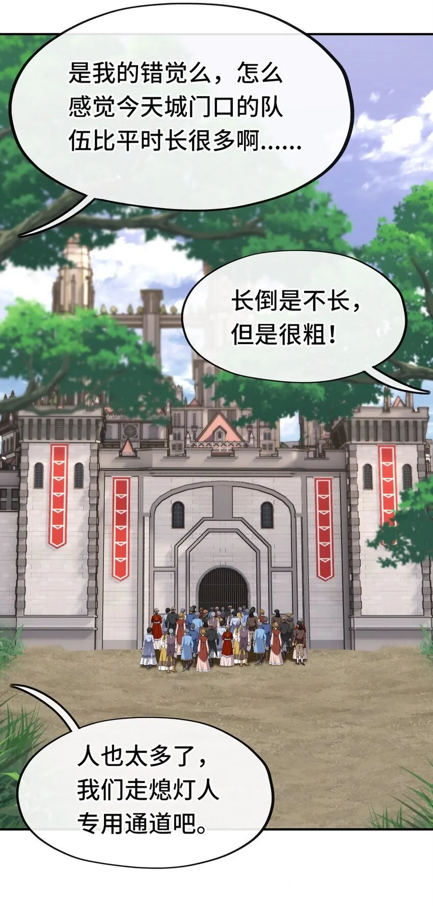 011 神灯悖论 第65页