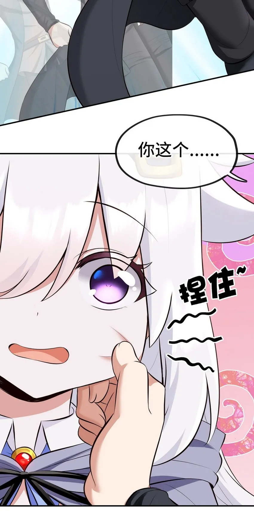 011 神灯悖论 第68页