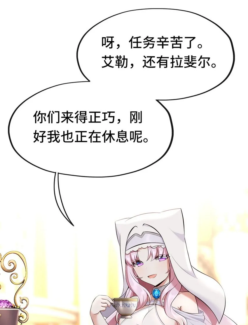 011 神灯悖论 第83页