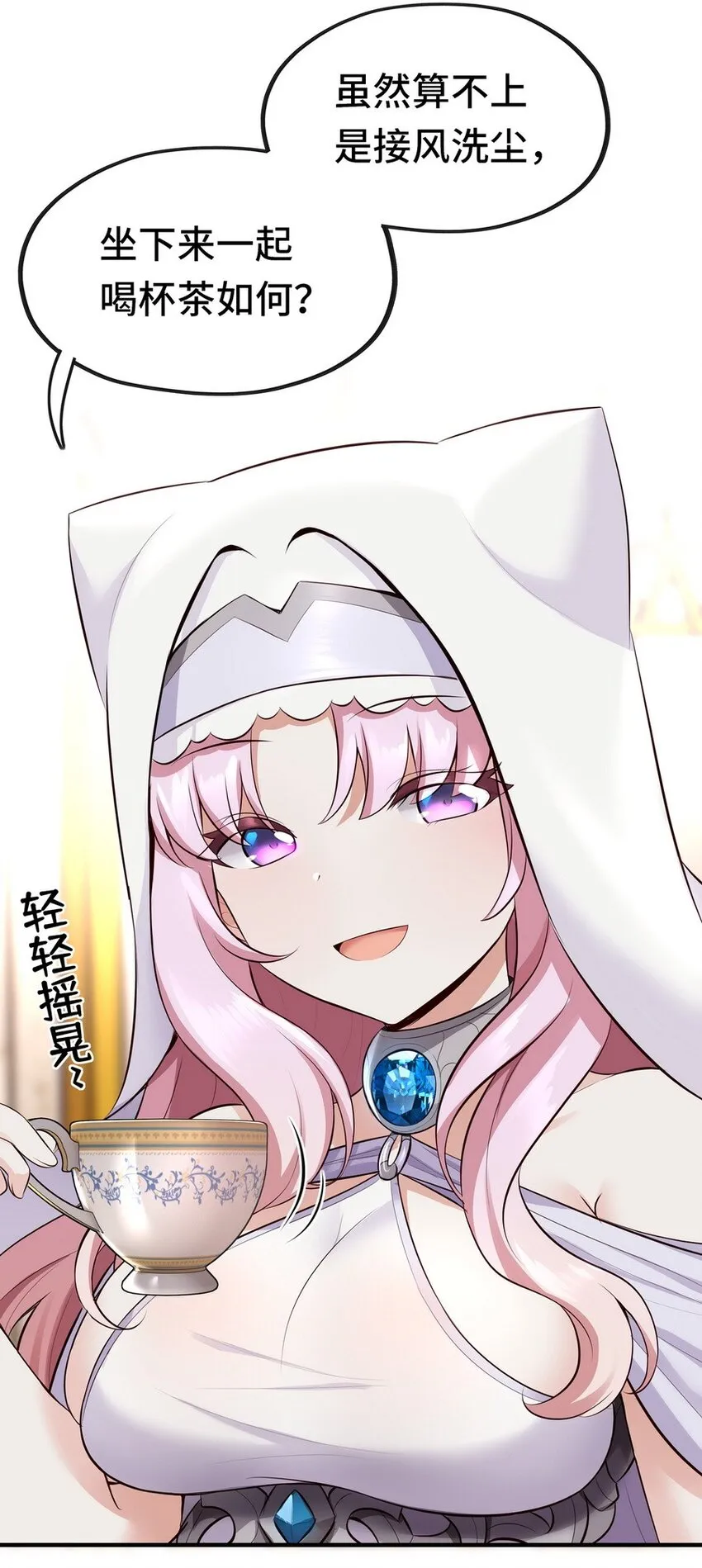 011 神灯悖论 第85页