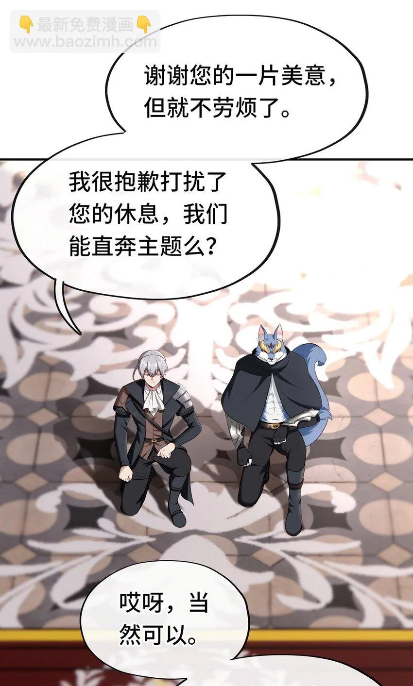 011 神灯悖论 第86页