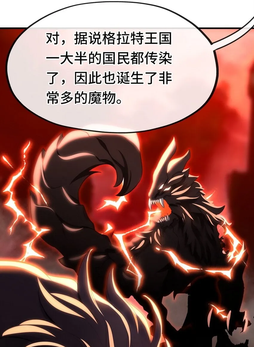 011 神灯悖论 第92页
