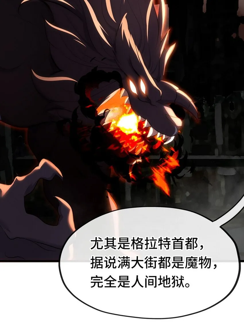 011 神灯悖论 第93页