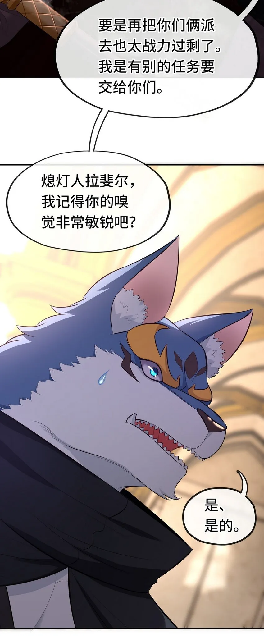 011 神灯悖论 第97页