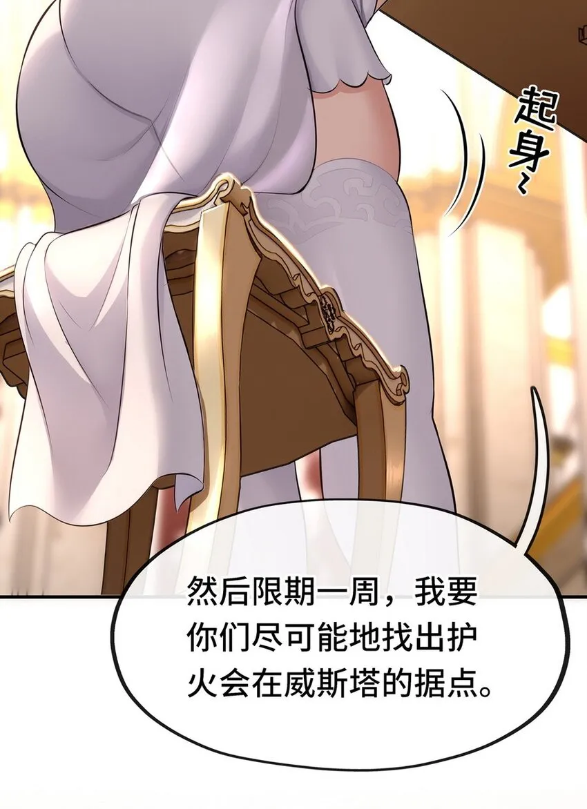011 神灯悖论 第100页