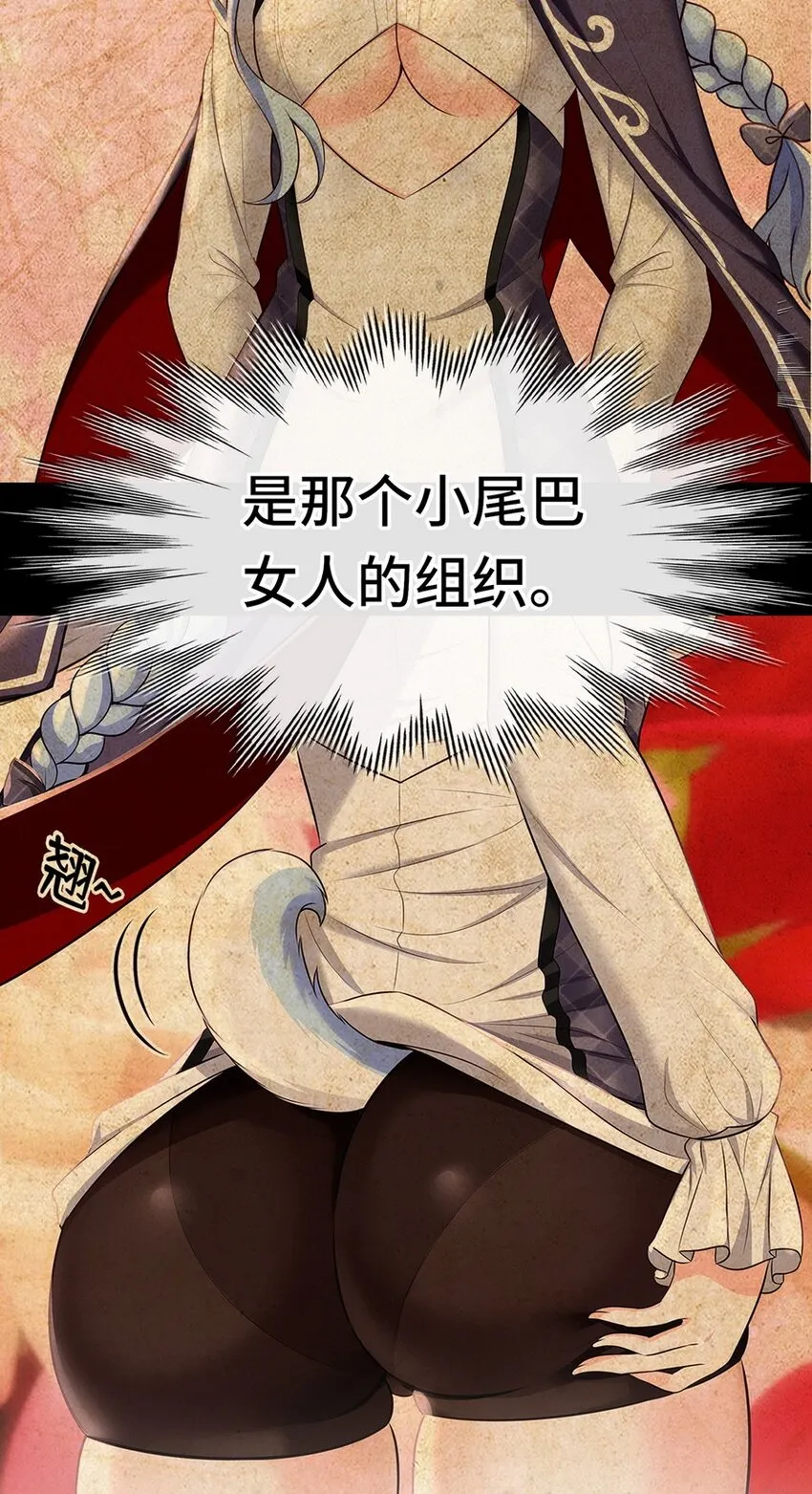 011 神灯悖论 第102页