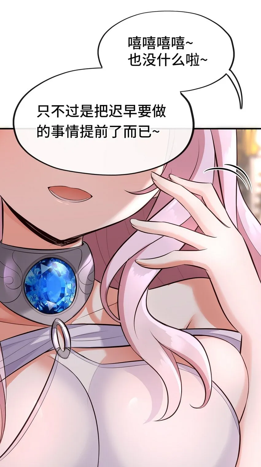 011 神灯悖论 第104页