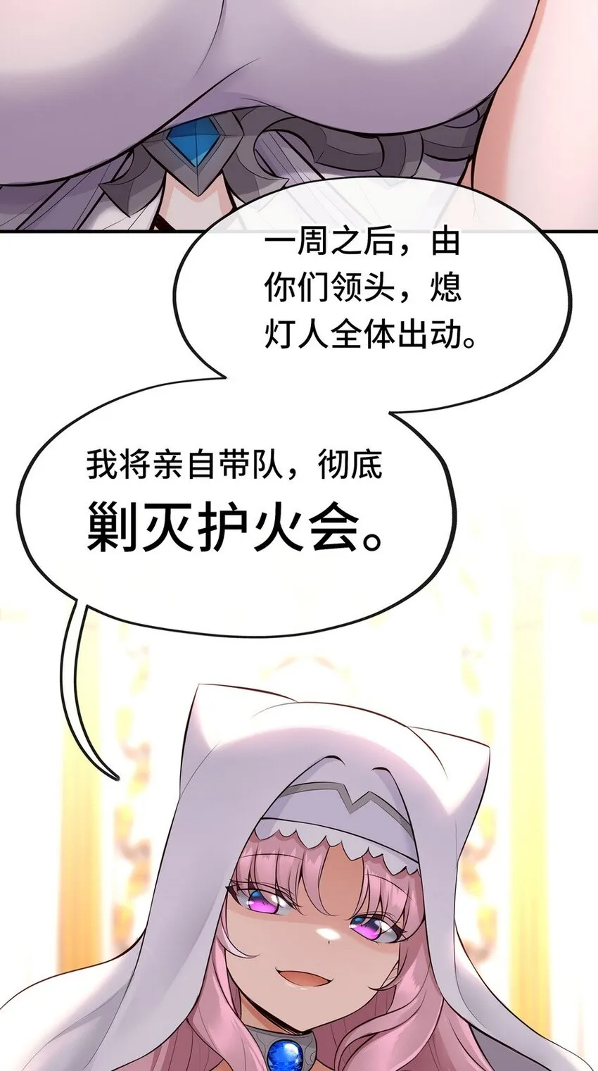 011 神灯悖论 第105页