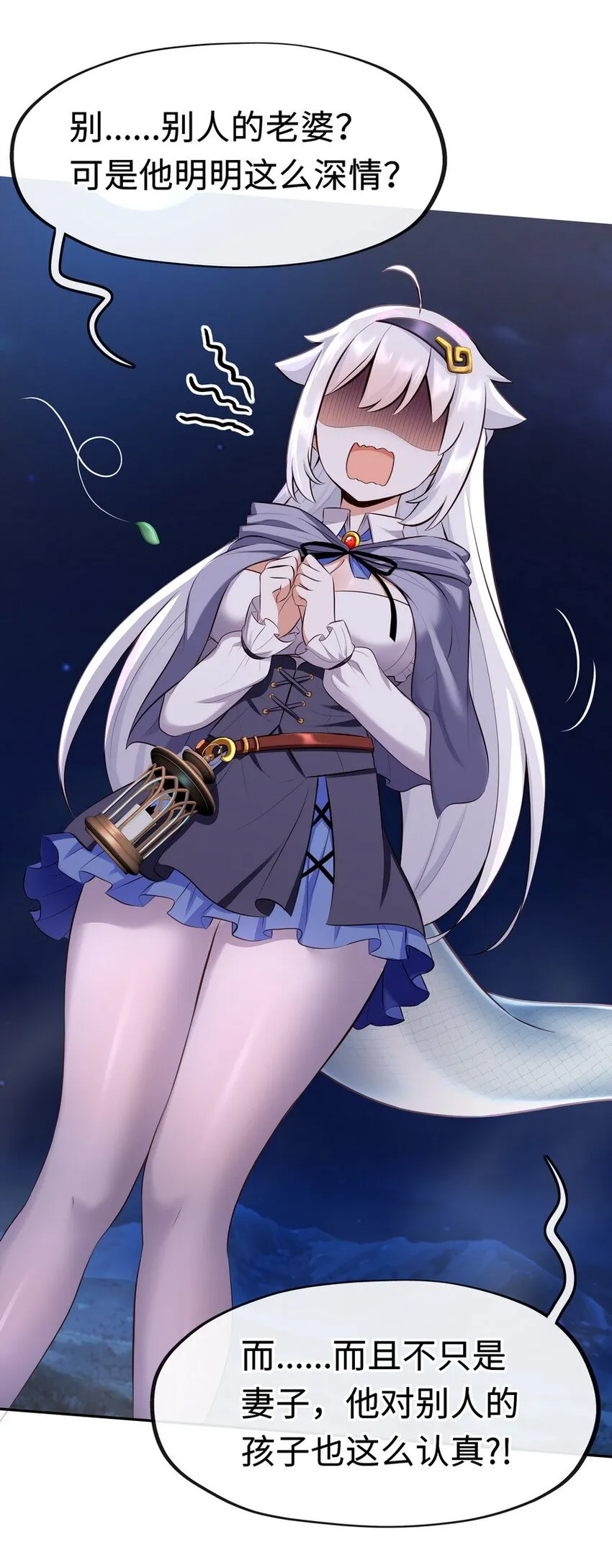 010 瓶中魔鬼 第2页