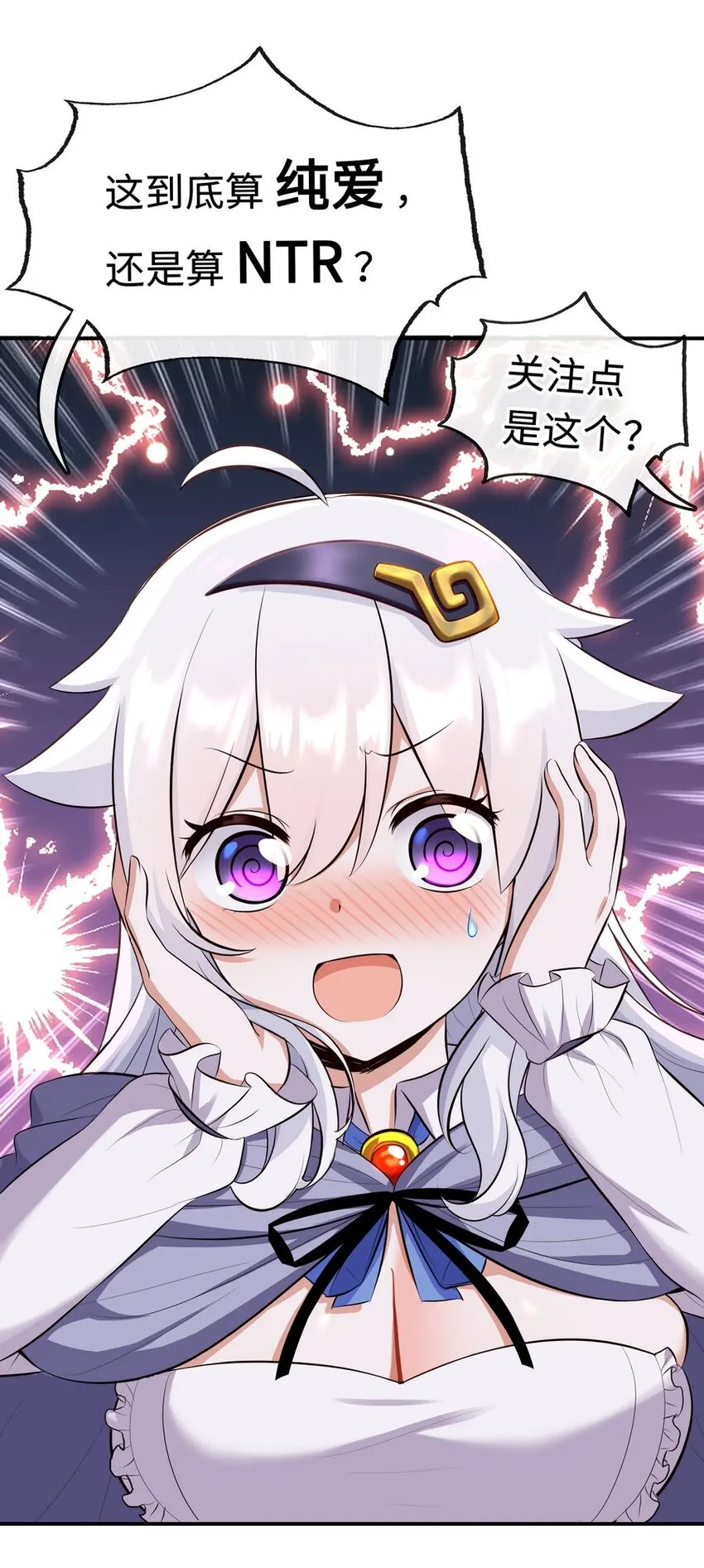 010 瓶中魔鬼 第4页