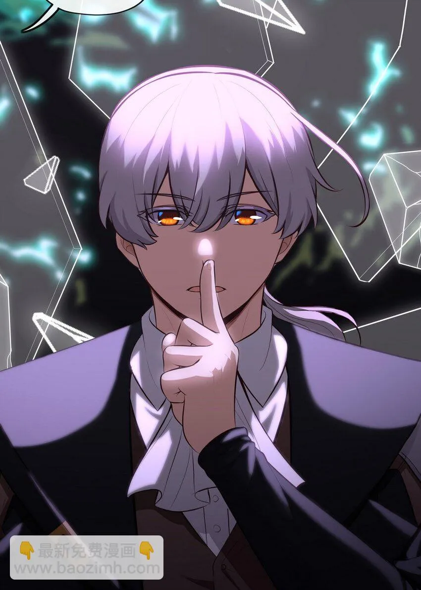 010 瓶中魔鬼 第10页