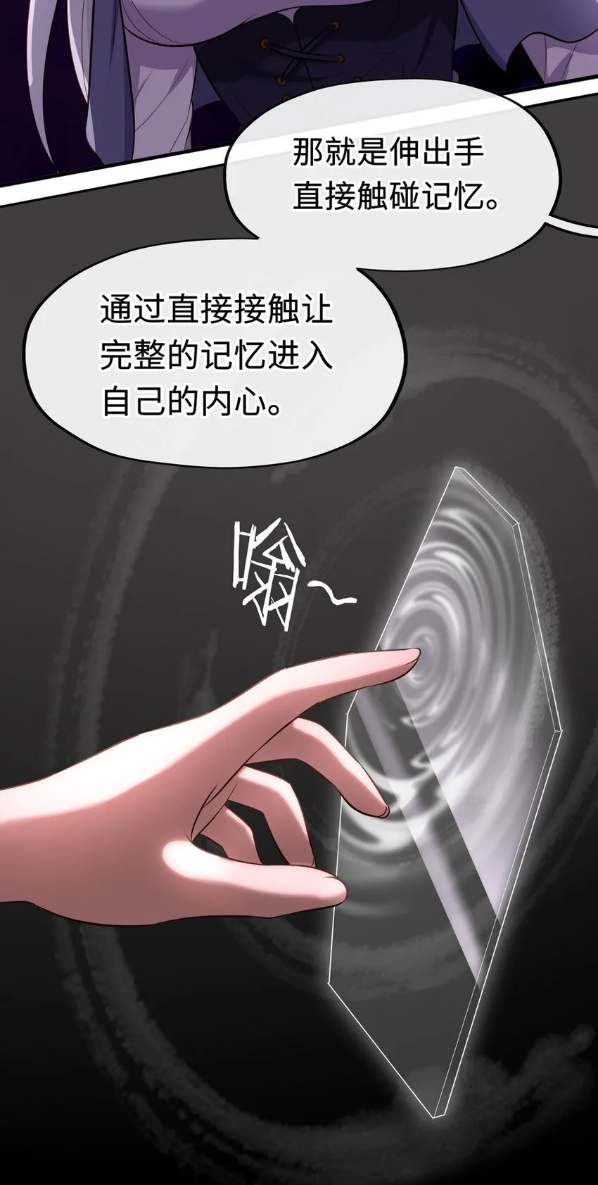 010 瓶中魔鬼 第15页
