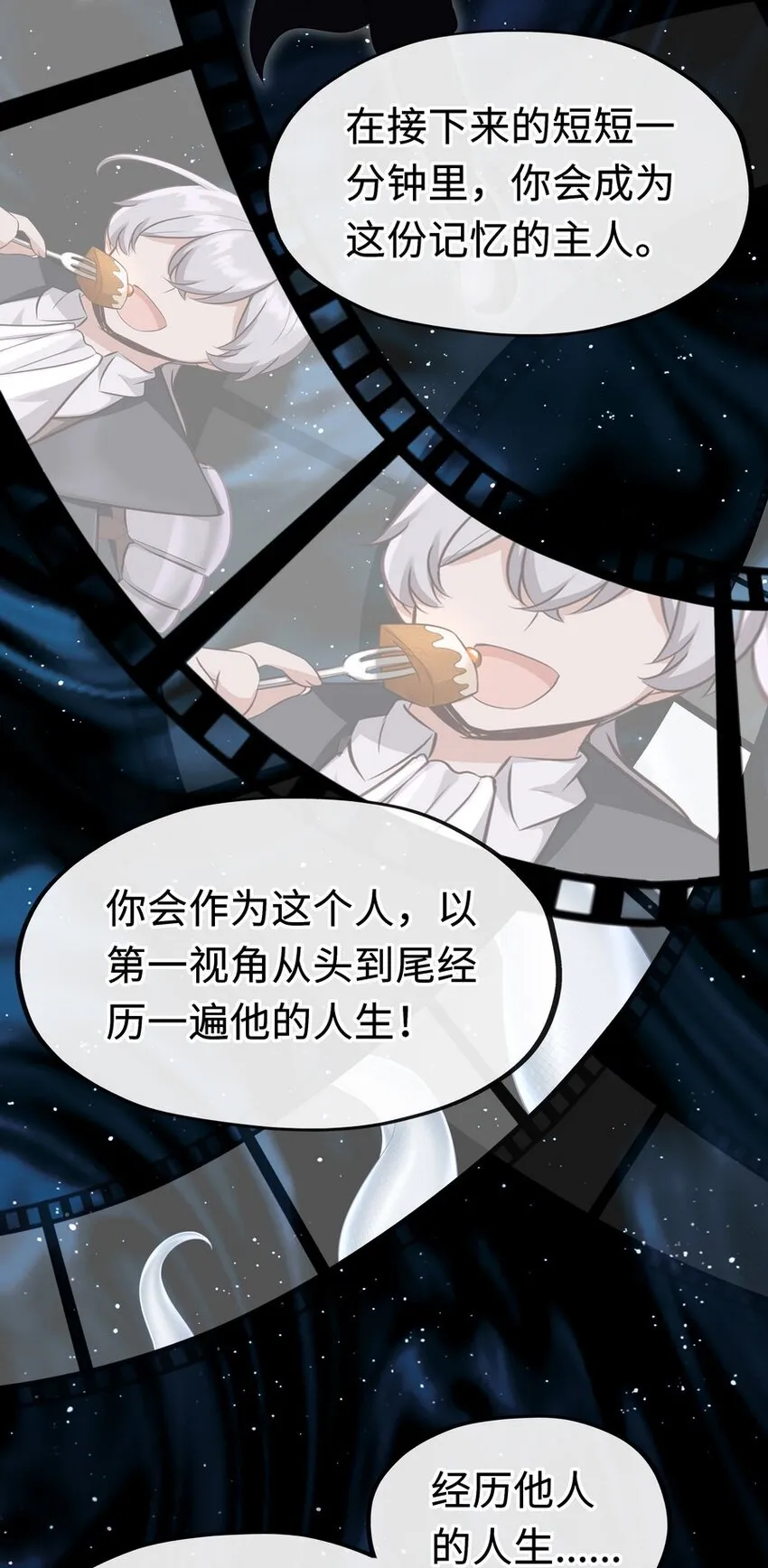 010 瓶中魔鬼 第17页