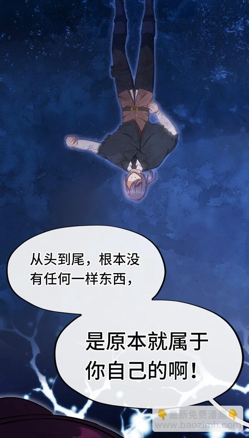 010 瓶中魔鬼 第32页
