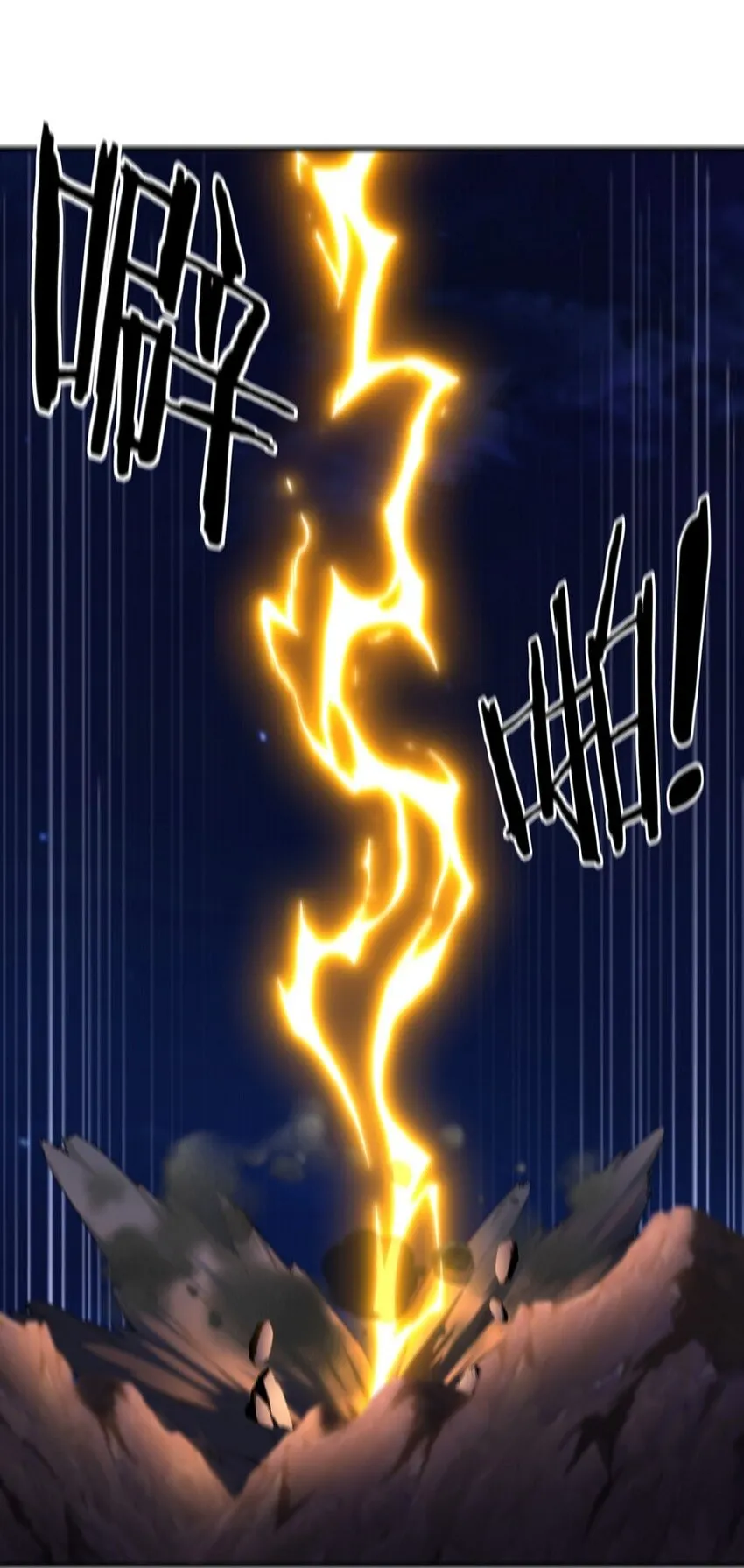 010 瓶中魔鬼 第46页