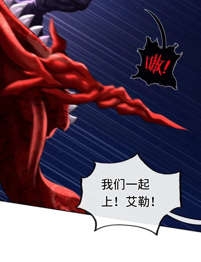010 瓶中魔鬼 第53页