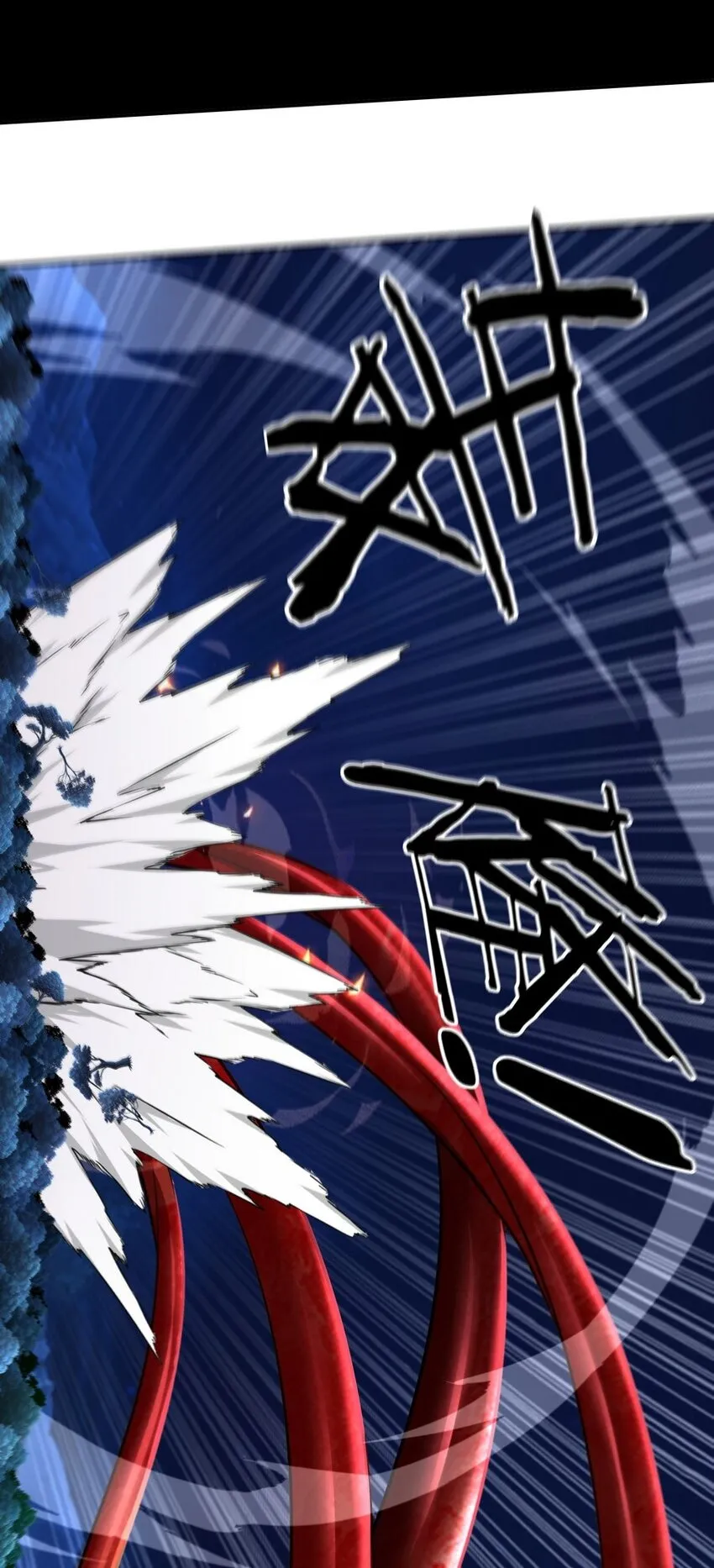 010 瓶中魔鬼 第57页