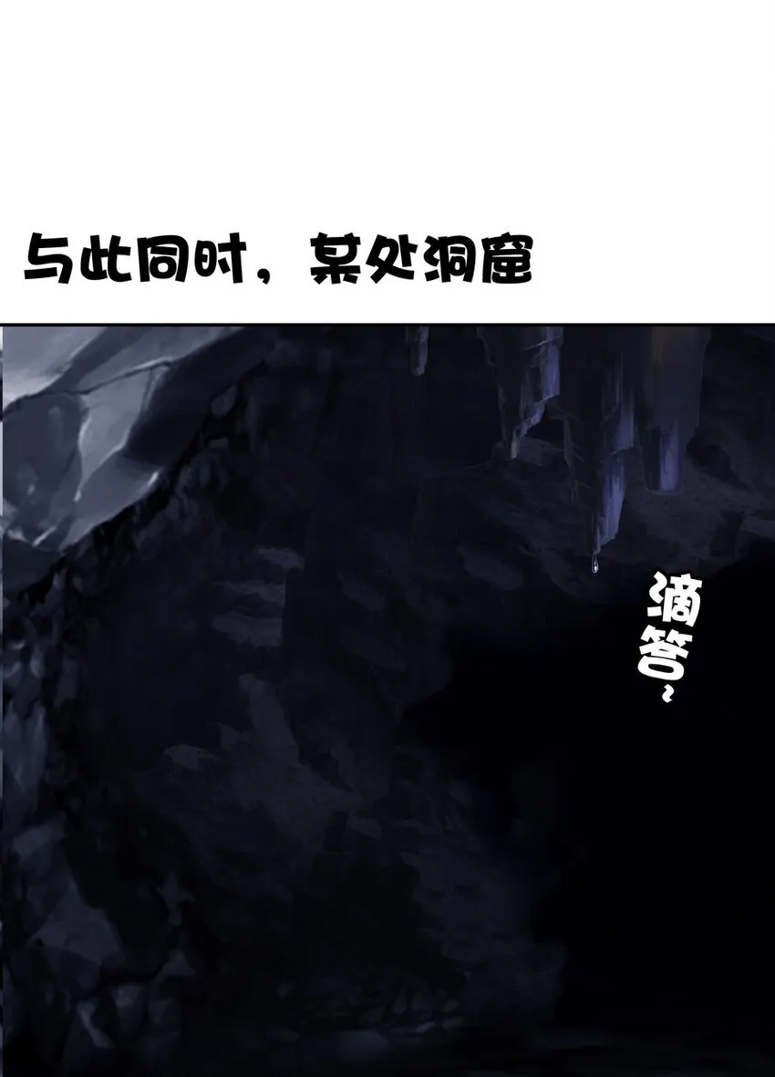 010 瓶中魔鬼 第92页