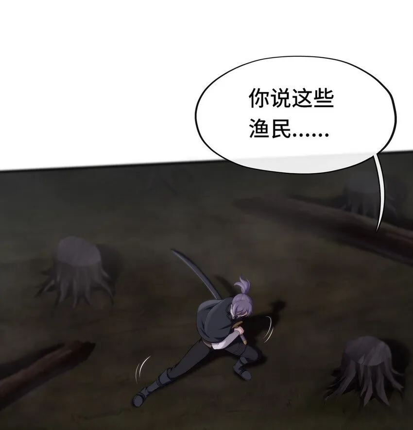 009 谁的老婆？ 第2页