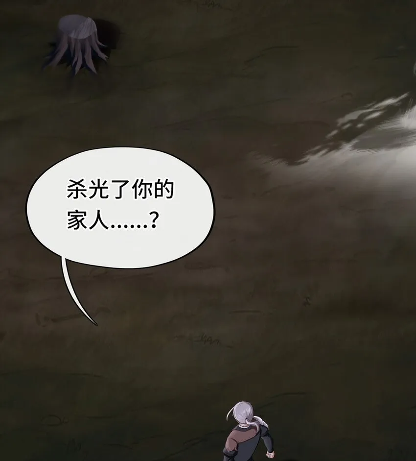 009 谁的老婆？ 第3页