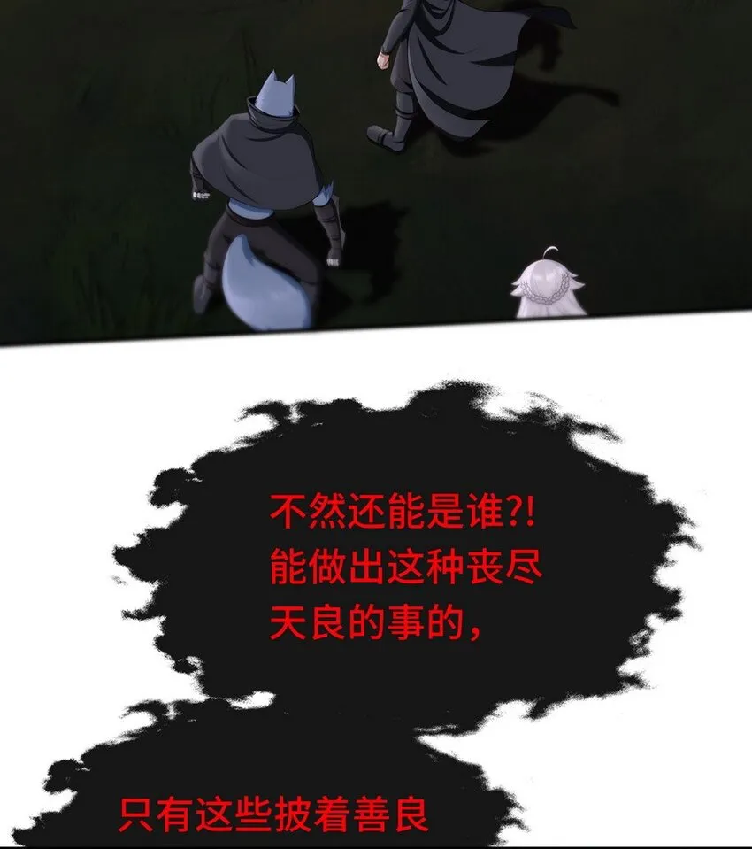 009 谁的老婆？ 第4页