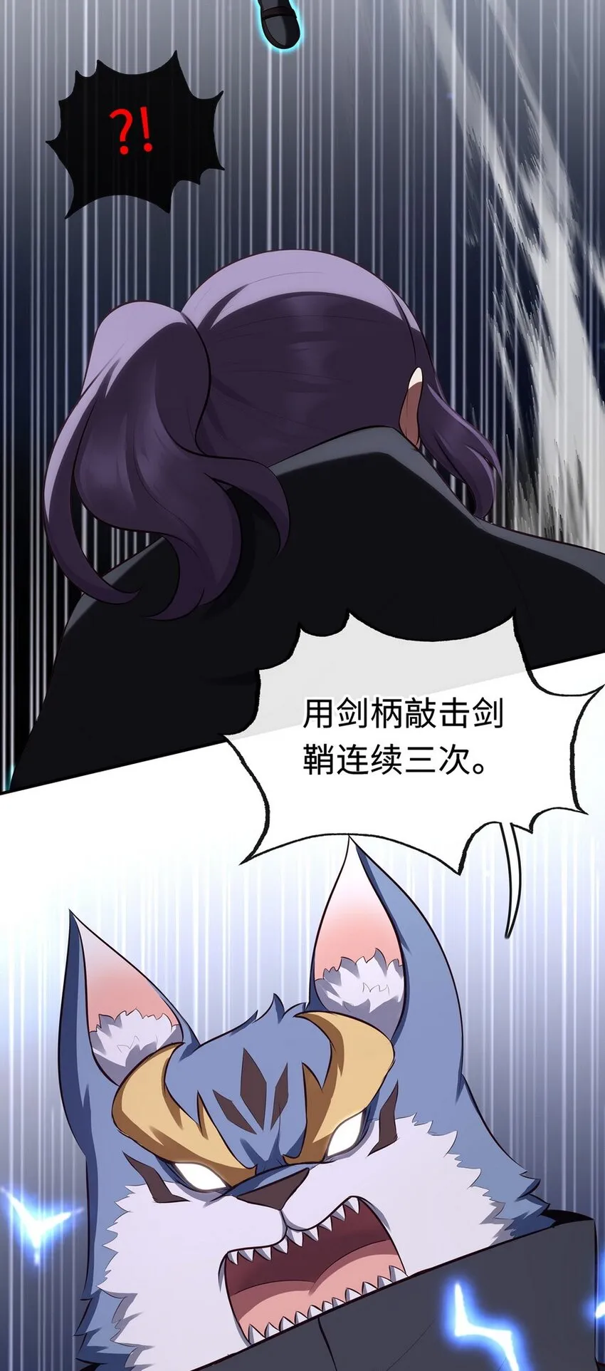 009 谁的老婆？ 第18页