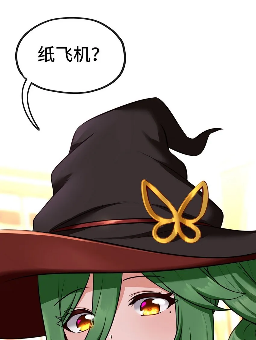 009 谁的老婆？ 第91页